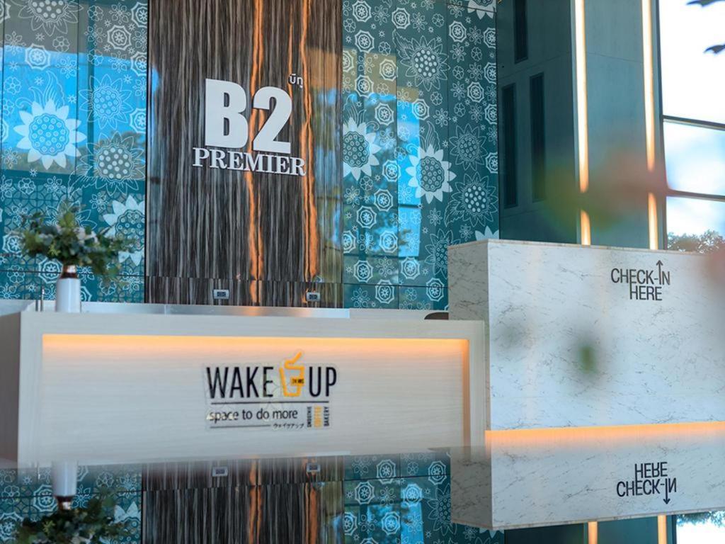 Hotel B2 Krabi Premier 4*